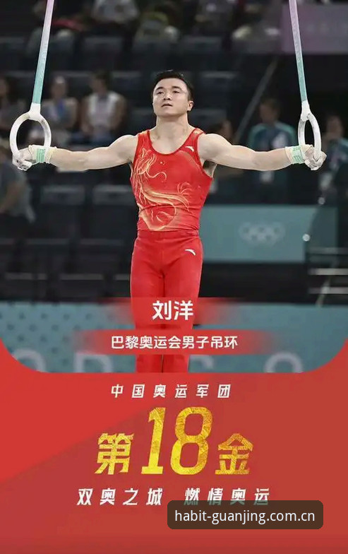 从刘洋的收藏夹说起：冠竞体育中国区官网赛程推送的实用性拆解